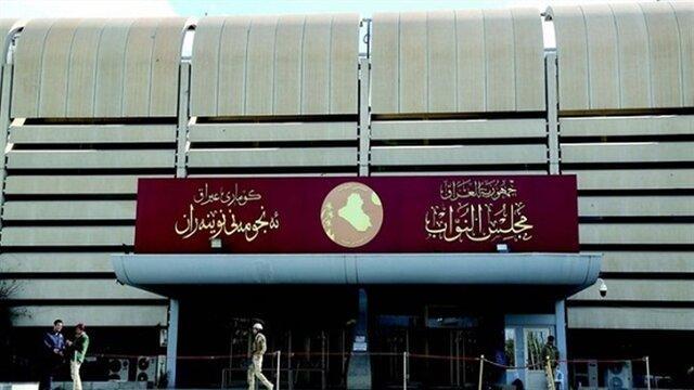 جمع آوری امضا در مجلس عراق برای اصلاح قانون انتخابات جمع آوری امضا در مجلس عراق برای اصلاح قانون انتخابات