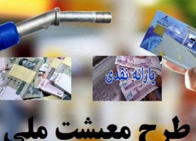 پرداخت بسته حمایتی دولت به بیش از 985 هزار خوزستانی