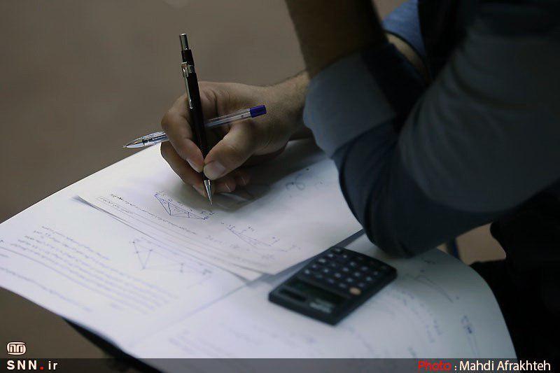 بیستمین آزمون فراگیر ارشد پیام نور امروز، 22 آذرماه برگزار بیستمین آزمون فراگیر ارشد پیغام نور امروز، 22 آذرماه برگزار می گردد