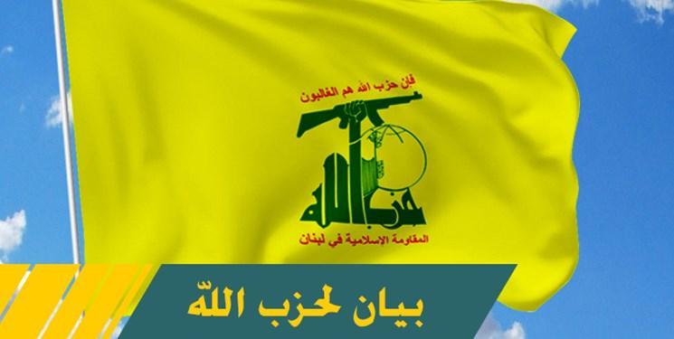 حزب الله در بیانیه ای اتهامات رسانه ای علیه این جنبش را تکذیب کرد
