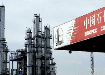 خبرنگاران شرکت نفتی ساینوپک چین به کاهش هزینه های سرمایه ای مجبورشد