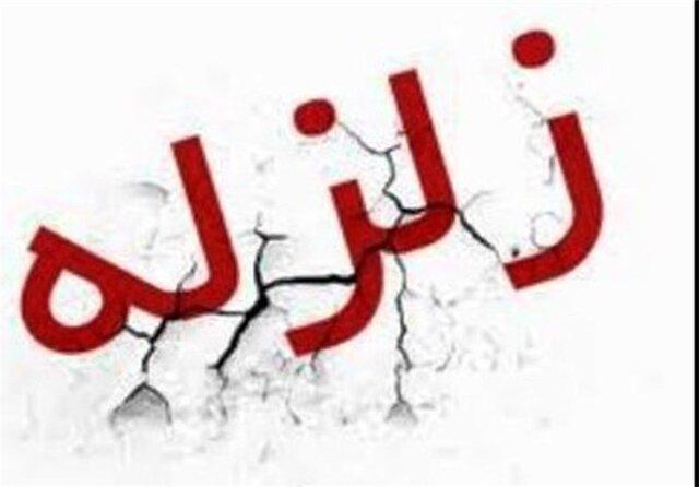 محمله فارس لرزید