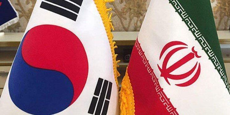 تغییر چشم انداز روابط ایران- کره جنوبی با تداوم بدعهدی های سئول