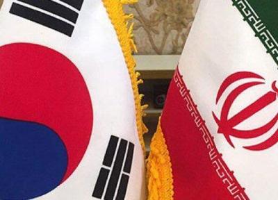 تغییر چشم انداز روابط ایران- کره جنوبی با تداوم بدعهدی های سئول