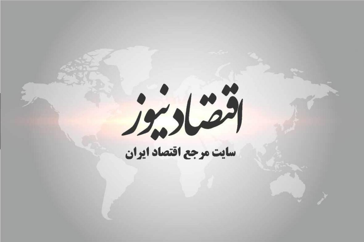 ممنوعیت فعالیت نهادهای پولی غیرمجاز