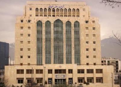 نگهداری از نفیس ترین نسخ خطی و سنگی دیوان حافظ در سازمان اسناد و کتابخانه ملی ایران