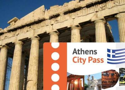 تور یونان ارزان: کارت گردشگری آتن چیست؟