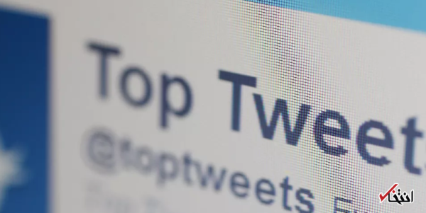 توییتر یک ویژگی تازه را می آزماید ، امکان نمایش توییت ها بر اساس ترتیب زمانی دلخواه کاربر
